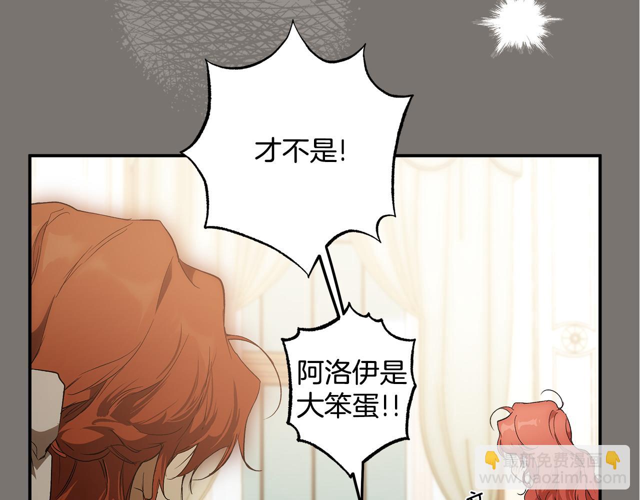 第95话 认清心意(1/5)-第97话