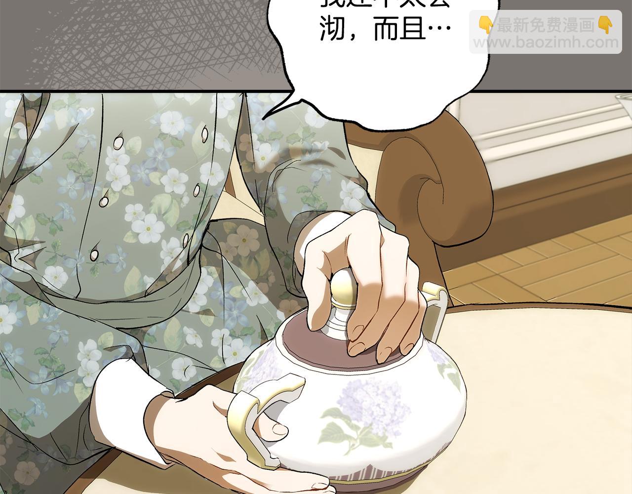 第95话 认清心意(1/5)-第97话