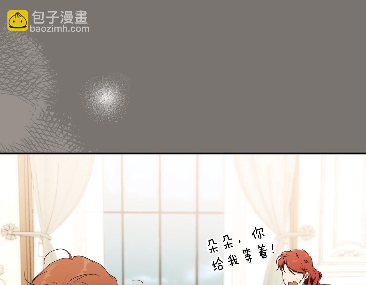 第95话 认清心意(1/5)-第97话