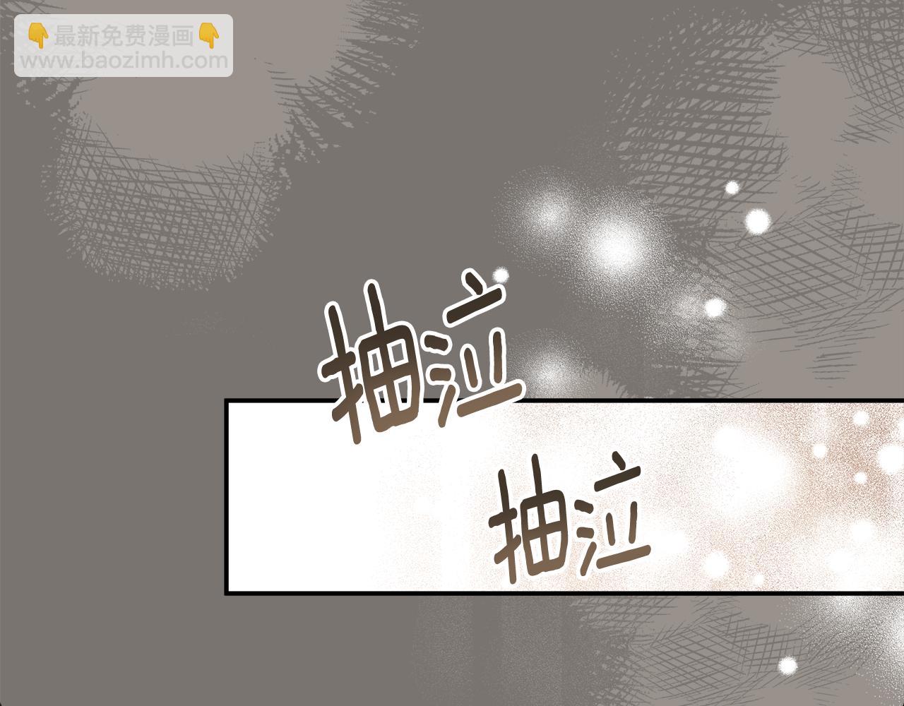 第95话 认清心意(1/5)-第97话