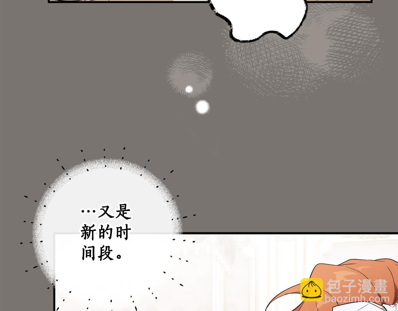 第95话 认清心意(1/5)-第97话