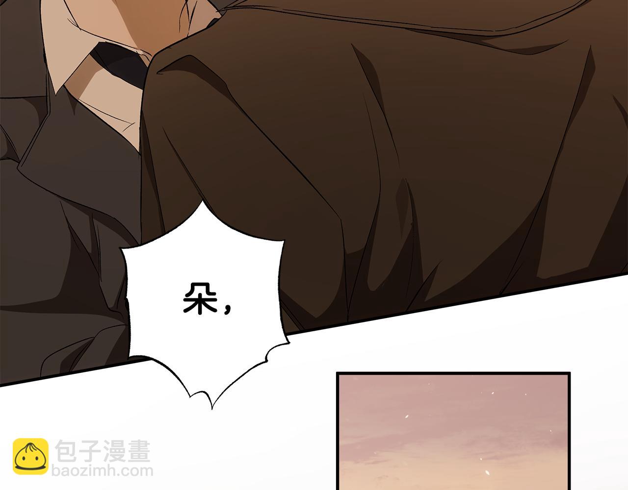 第97话 爱的烙印(1/5)-第99话
