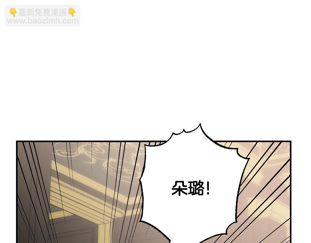 第97话 爱的烙印(1/5)-第99话