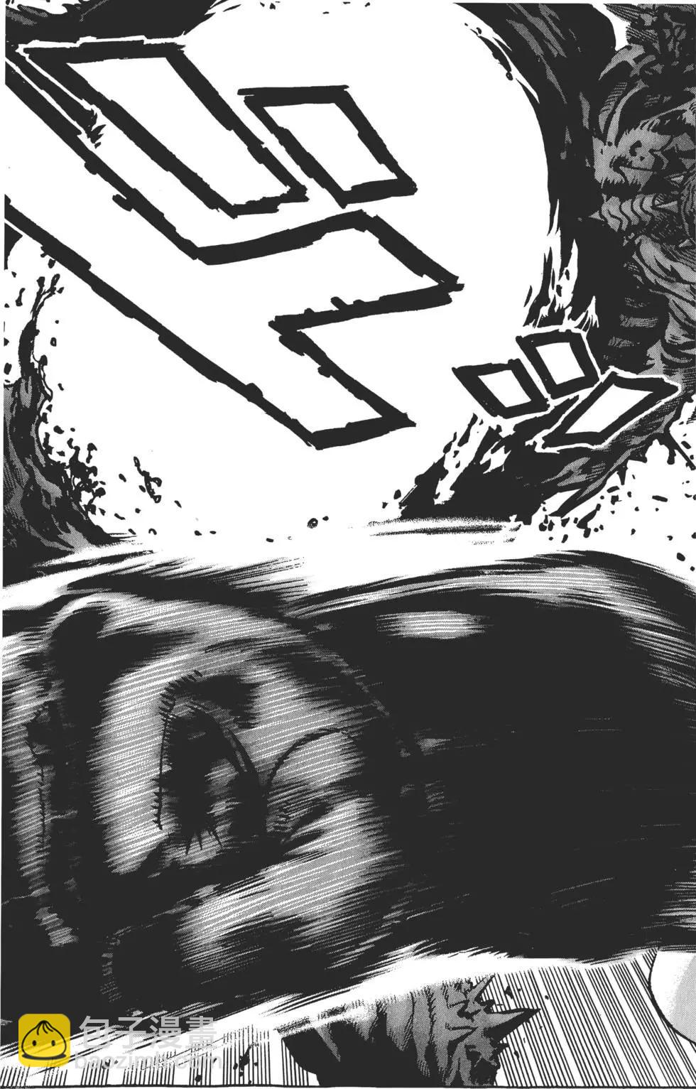 🍜一拳超人 第01卷 第28页