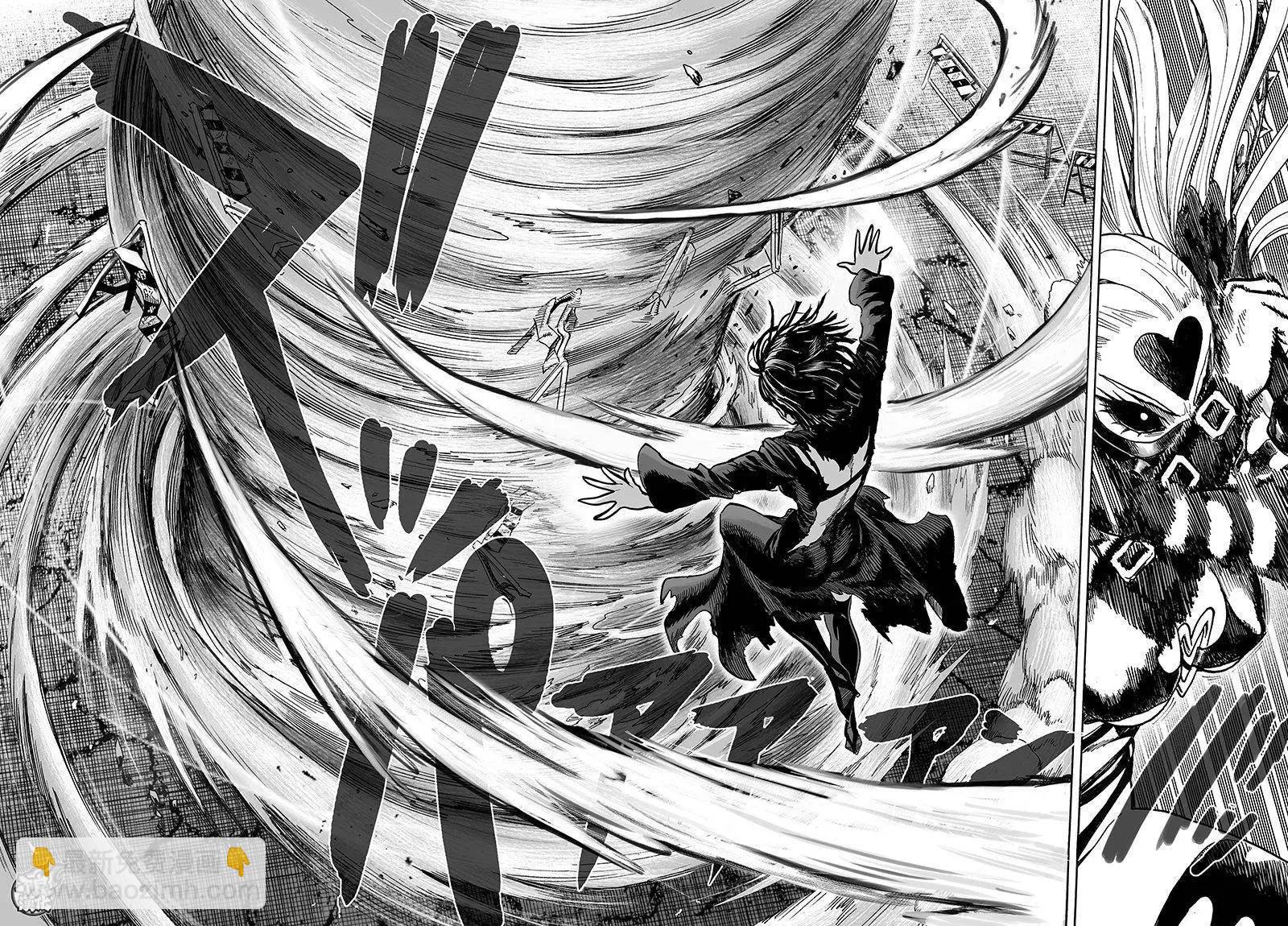 🍜一拳超人 第100回 第10页
