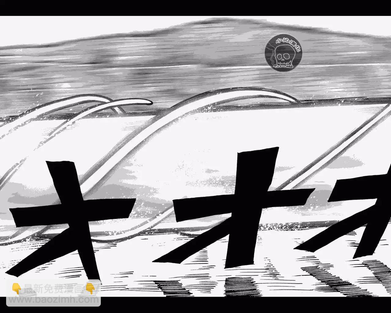 🍜一拳超人 第17回 第11页