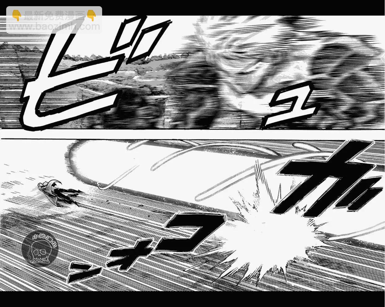 🍜一拳超人 第17回 第17页