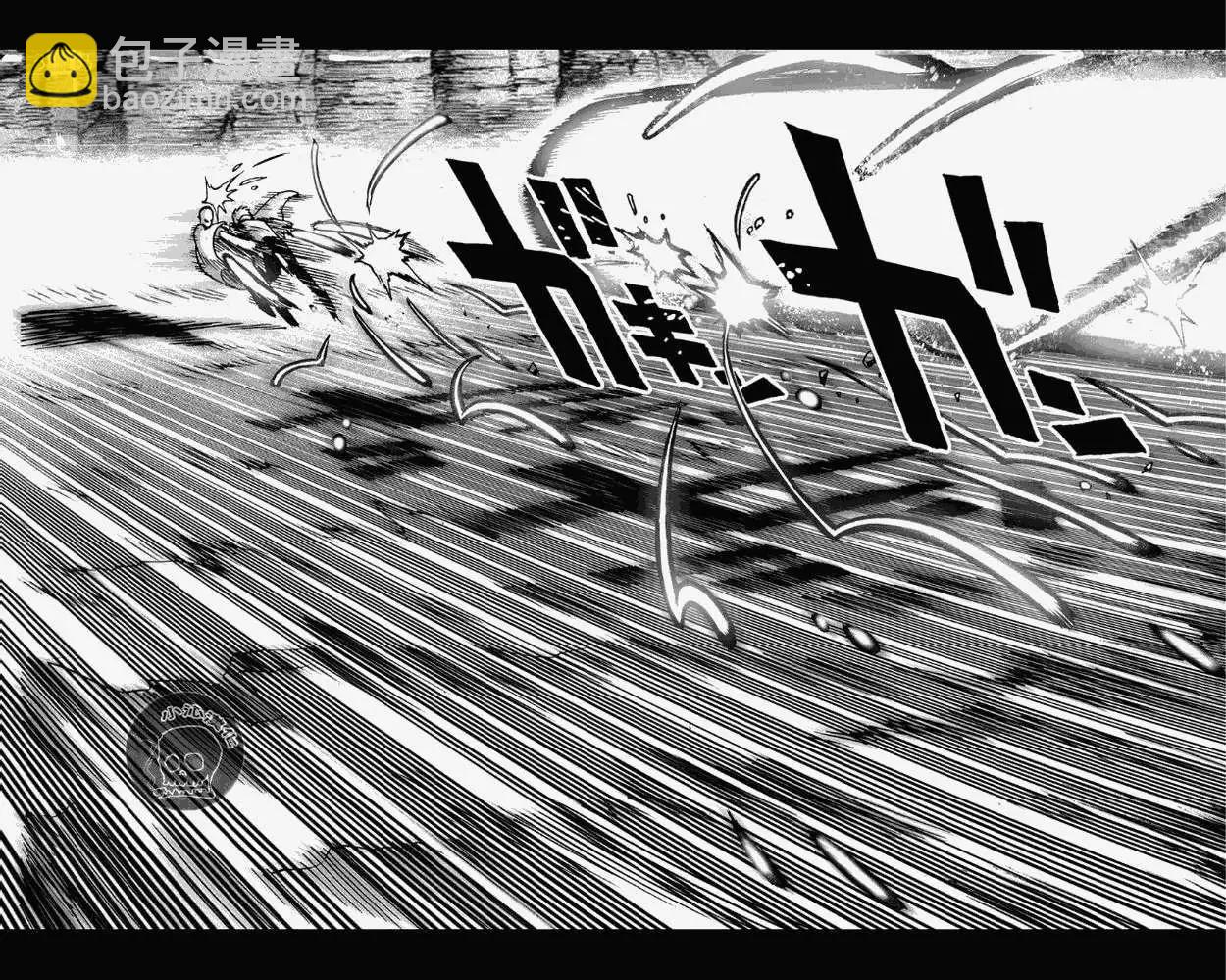 🍜一拳超人 第17回 第19页
