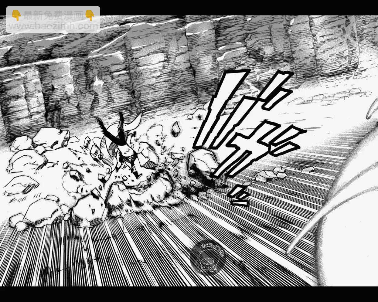 🍜一拳超人 第17回 第21页
