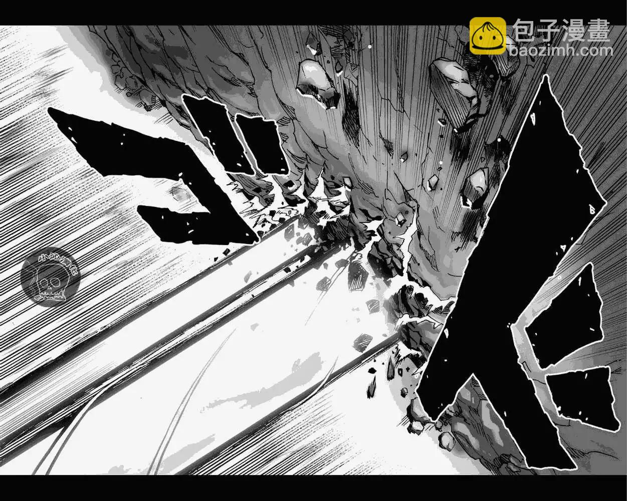 🍜一拳超人 第17回 第23页