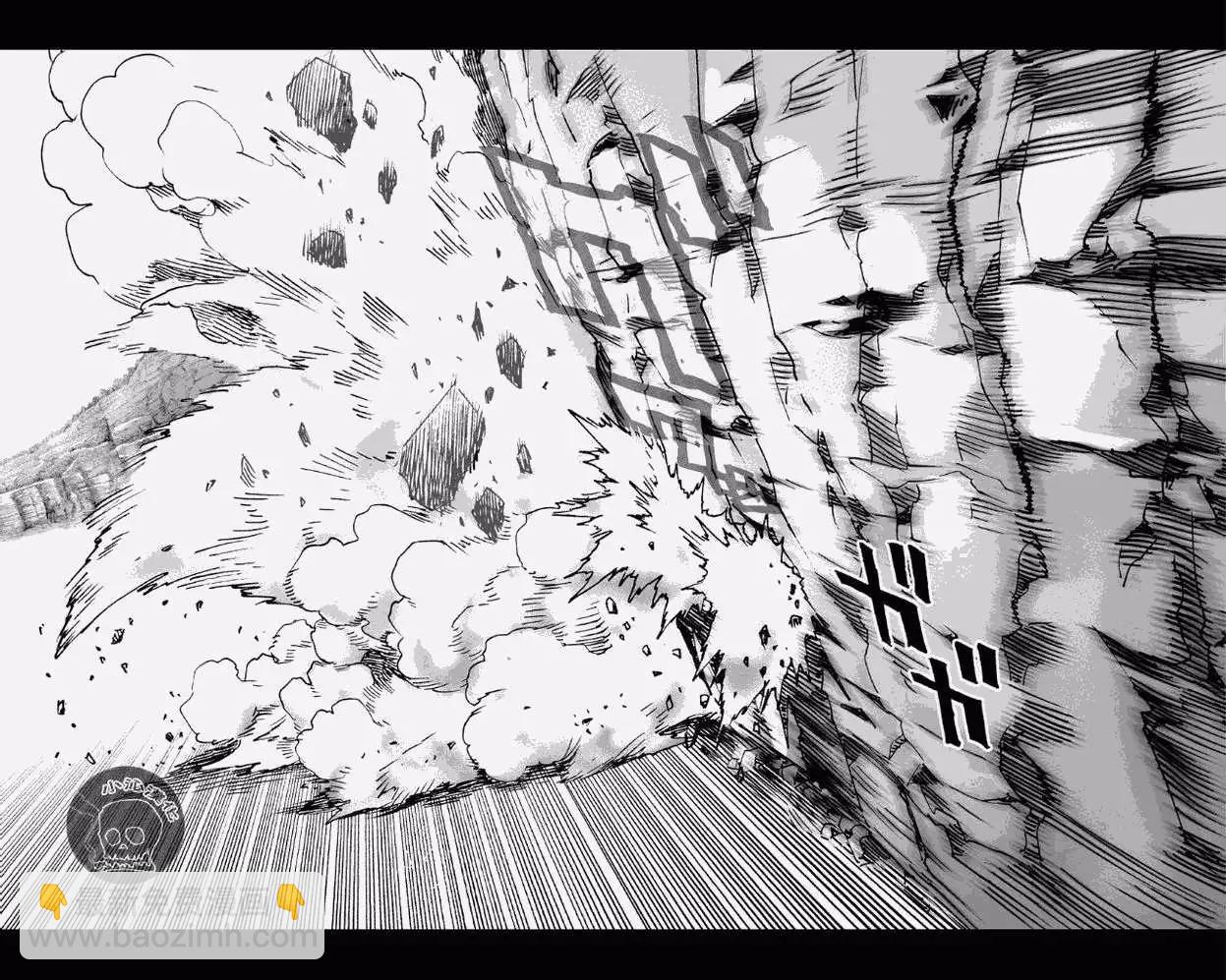 🍜一拳超人 第17回 第25页
