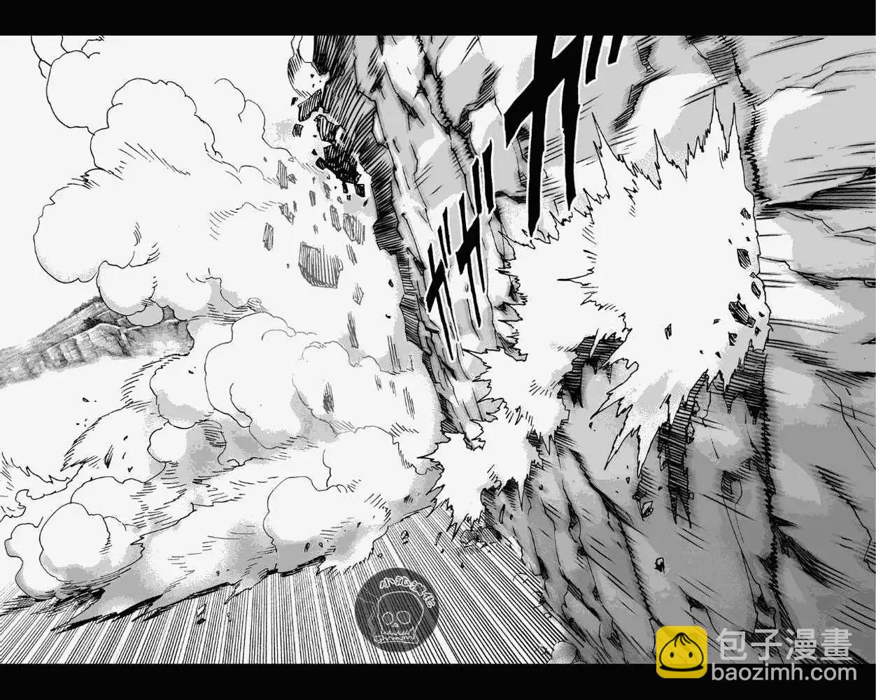 🍜一拳超人 第17回 第26页