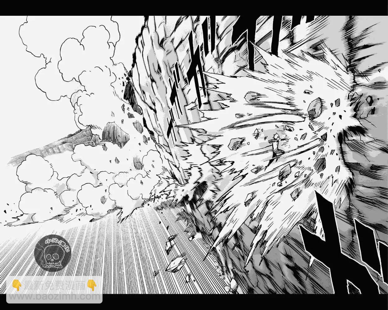 🍜一拳超人 第17回 第27页