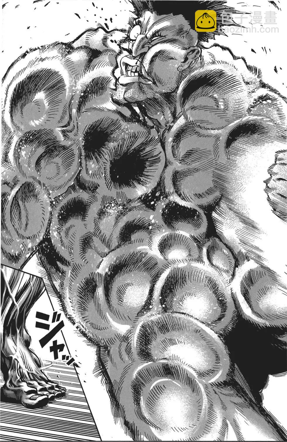 🍜一拳超人 第05卷 第38页