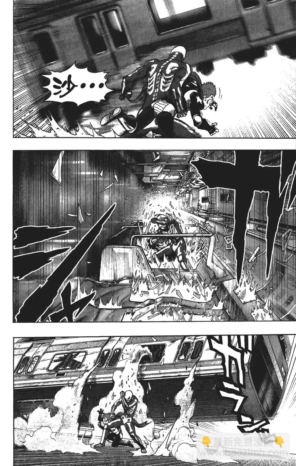 🍜一拳超人 第13卷 第13页