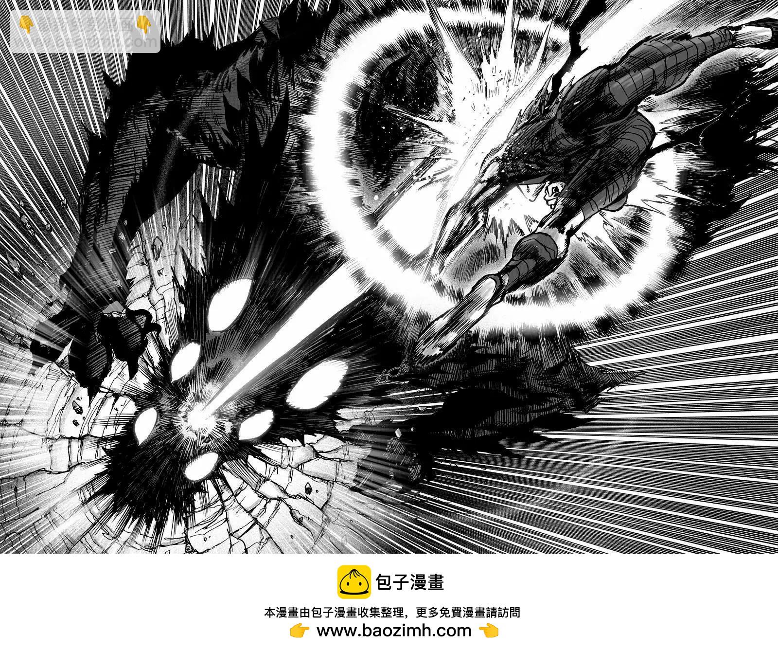 🍜一拳超人 第132回 第50页