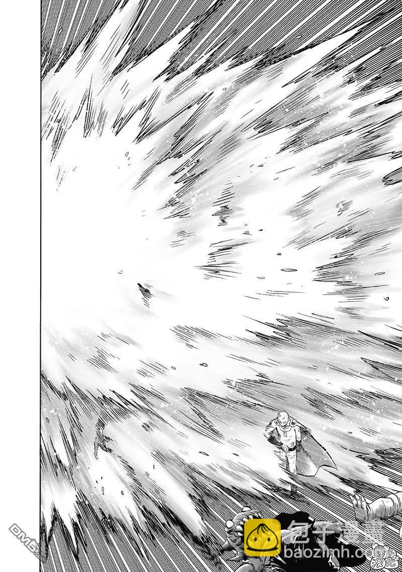 🍜一拳超人 第141话改 第4页