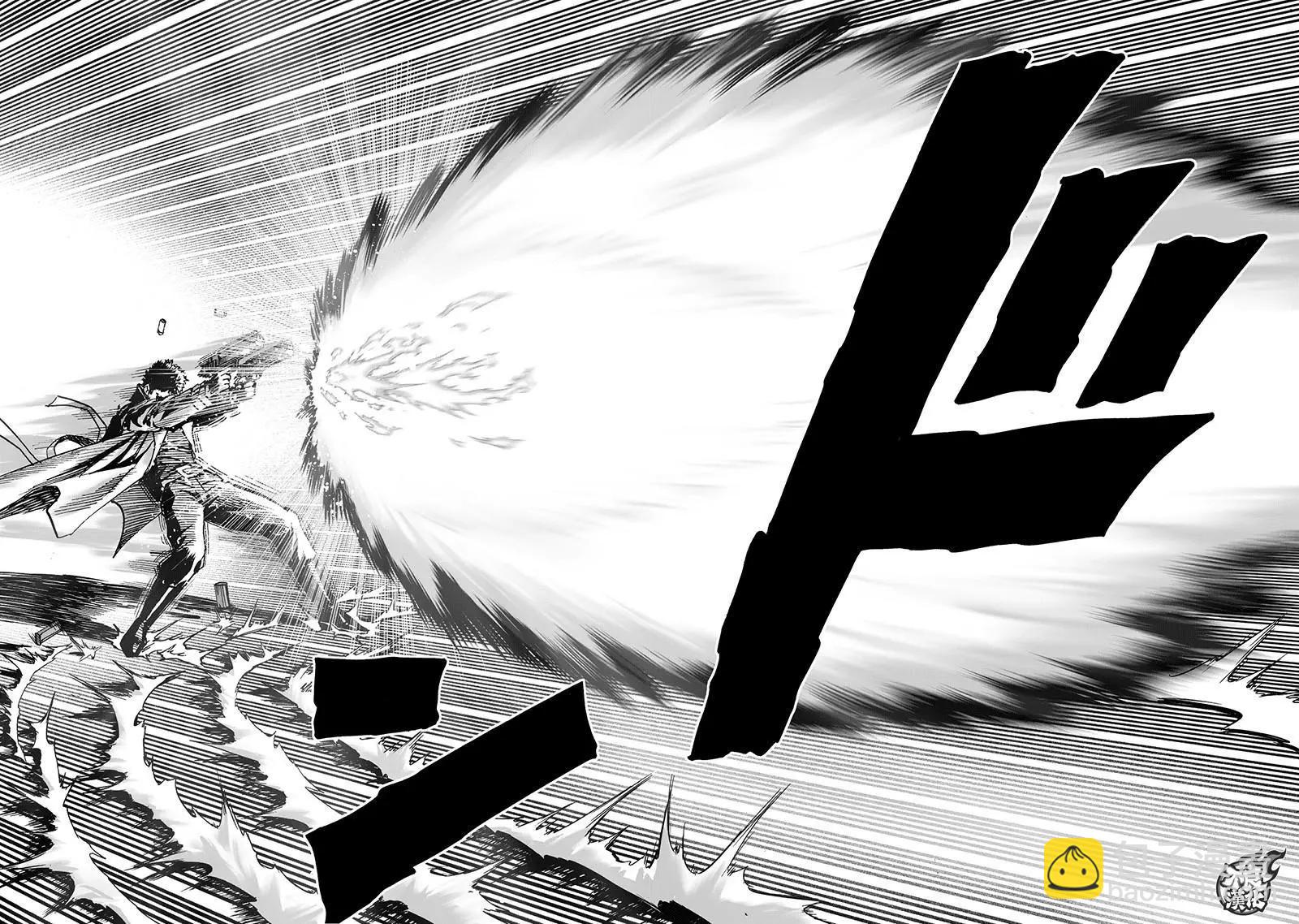 🍜一拳超人 第143话 第23页