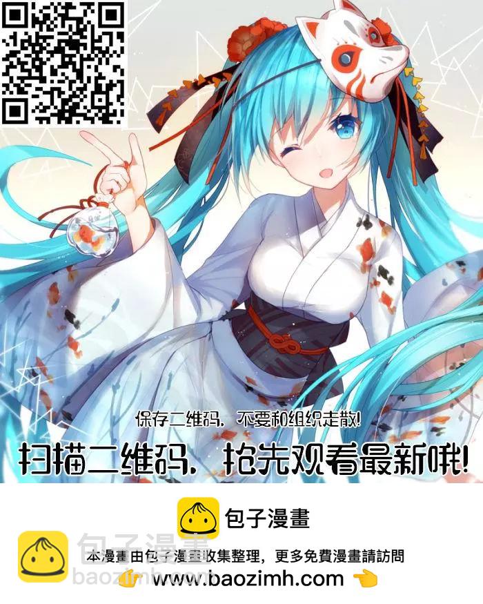 🍜一拳超人 第157话 第28页