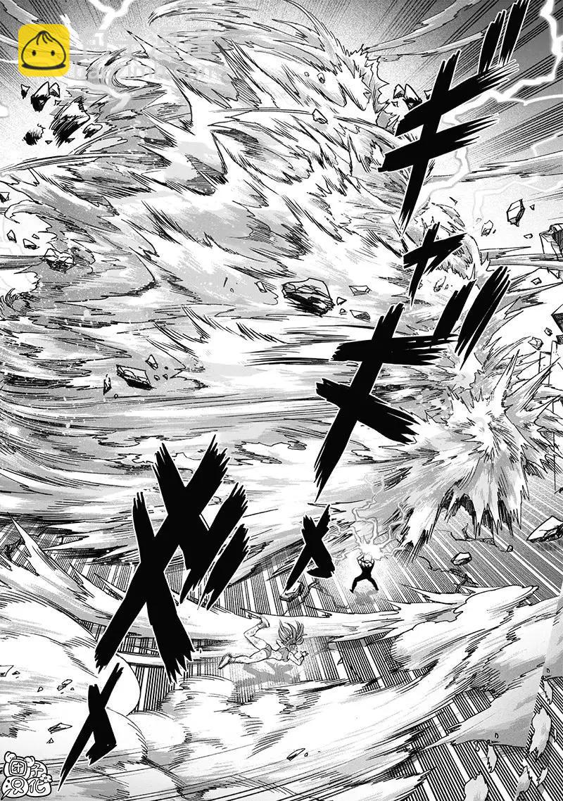 🍜一拳超人 第159话 第10页