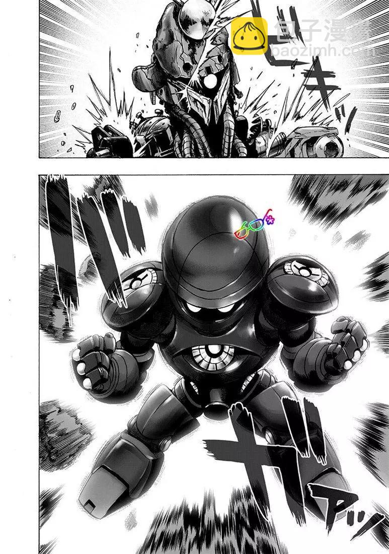 🍜一拳超人 第161话 第22页