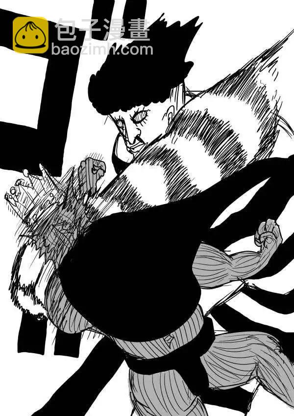 🍜一拳超人 原版第26-27话 第6页