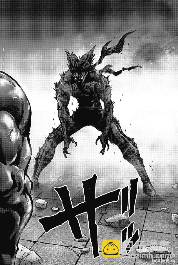 🍜一拳超人 第163话 第9页