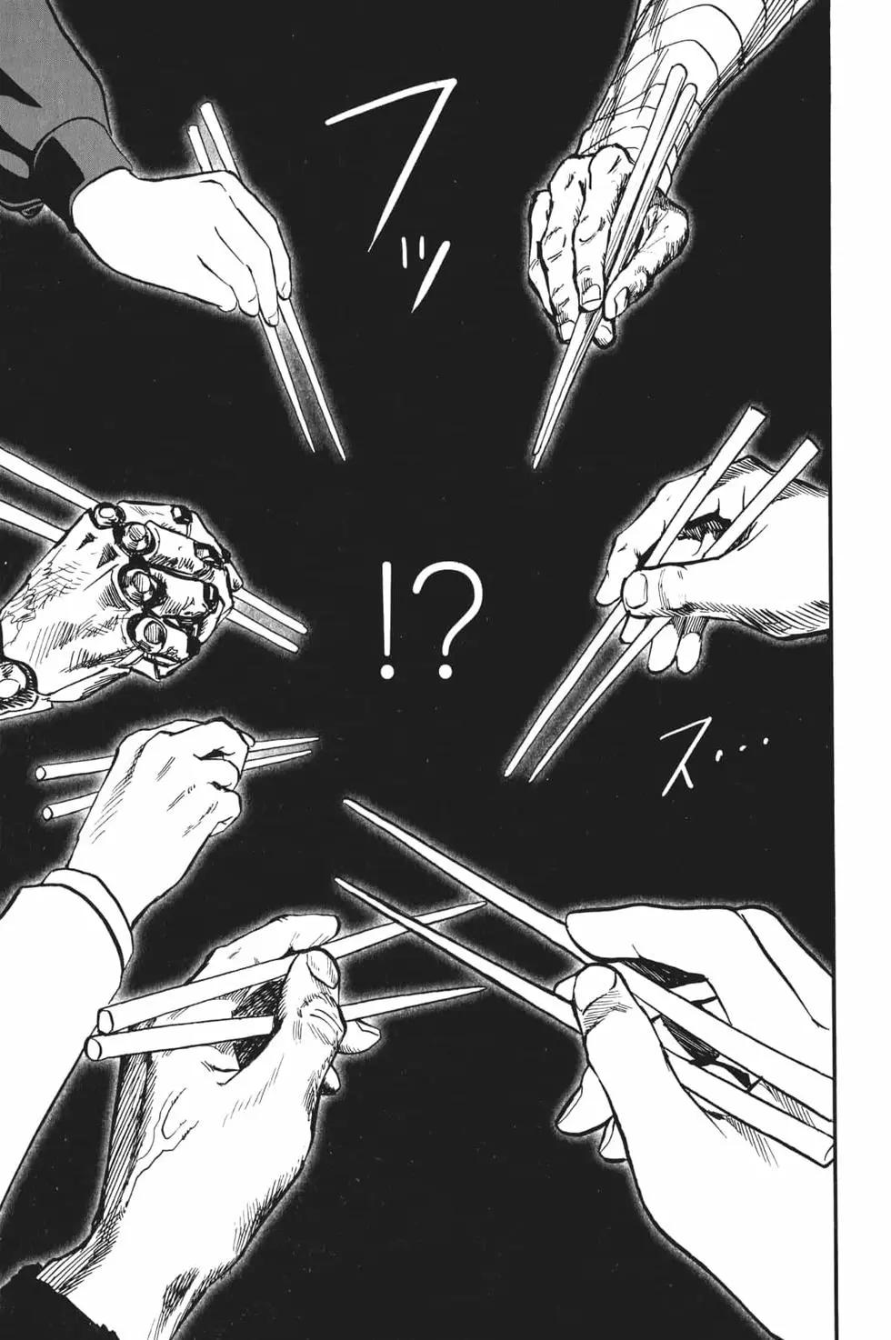 🍜一拳超人 第19卷 第23页