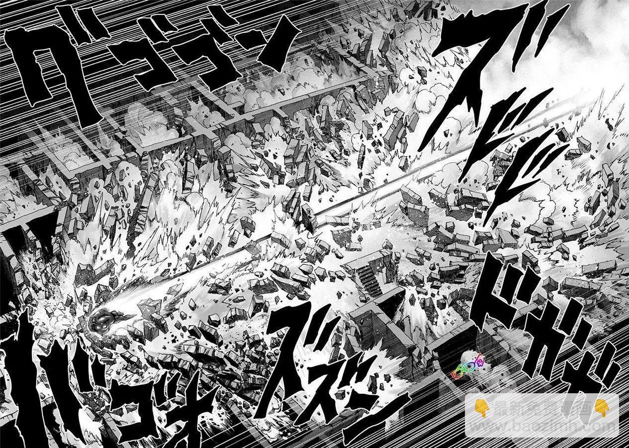 🍜一拳超人 第169话 第19页