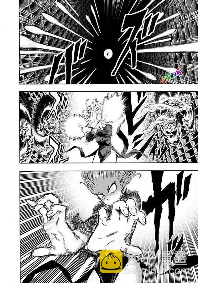 🍜一拳超人 第171话 第12页