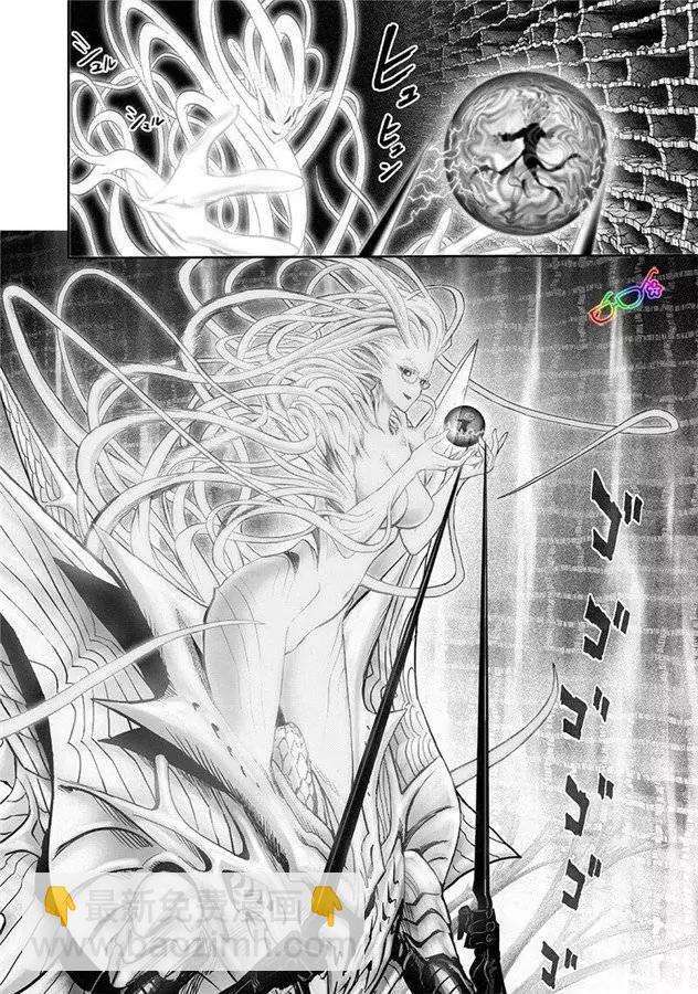 🍜一拳超人 第171话 第16页