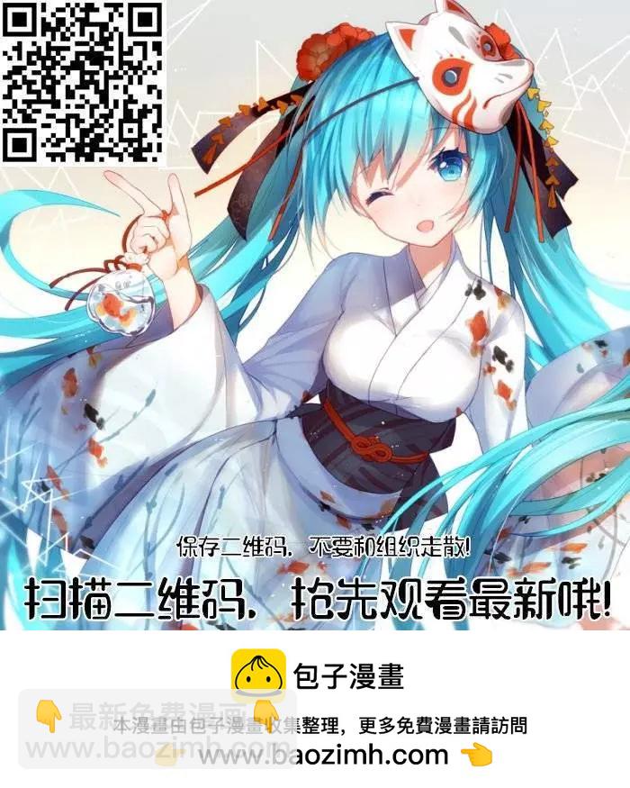 🍜一拳超人 第171话 第25页