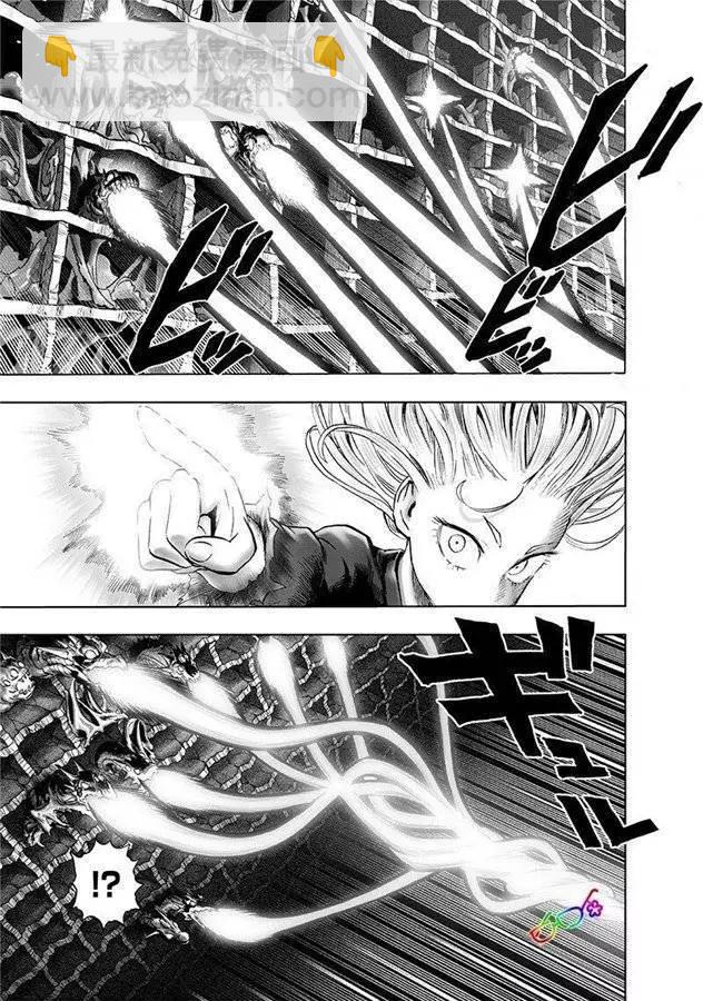 🍜一拳超人 第171话 第3页