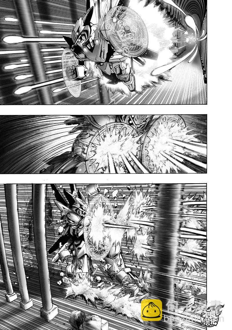 🍜一拳超人 第140回 第20页