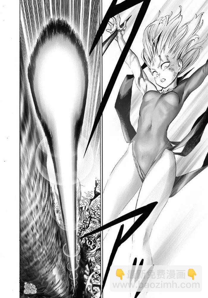 🍜一拳超人 第176话 第26页