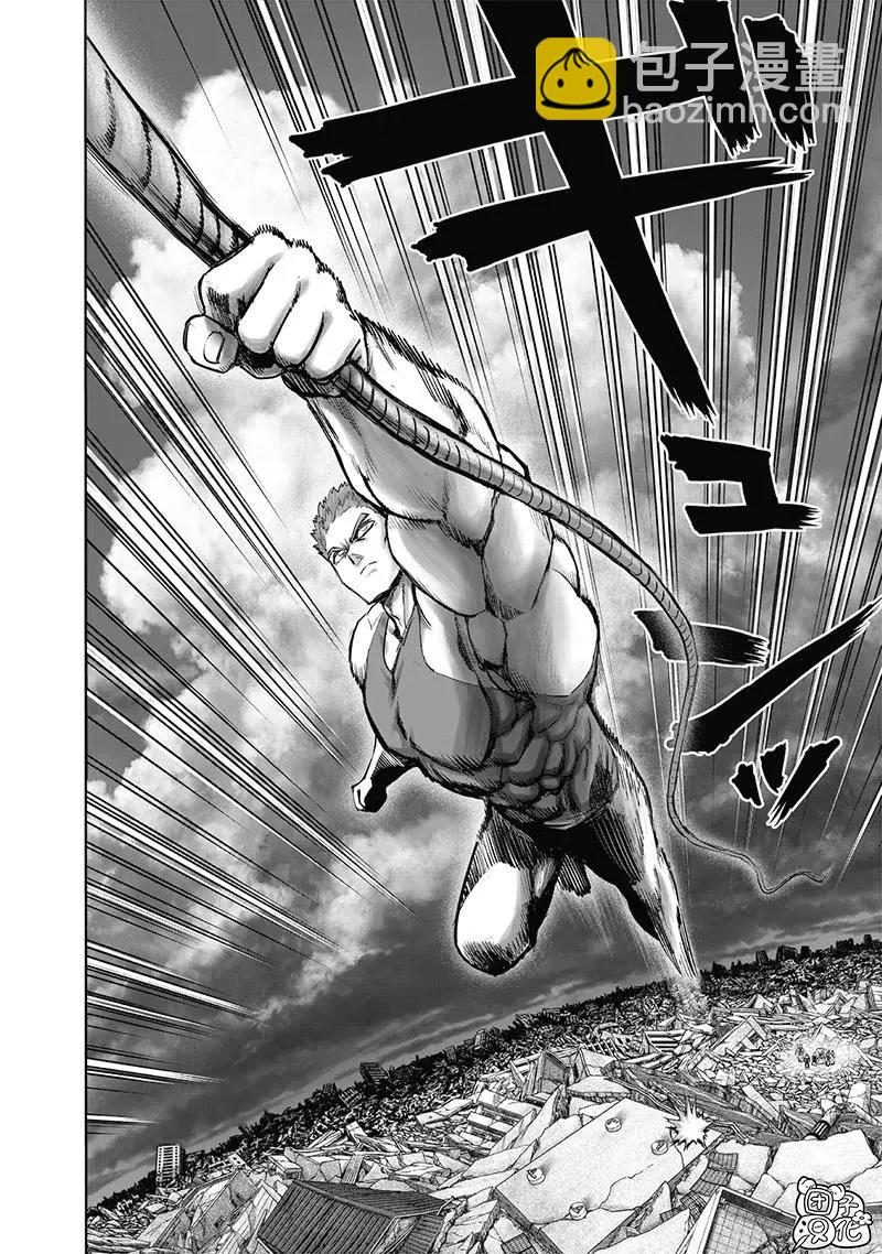 🍜一拳超人 第178话 第34页