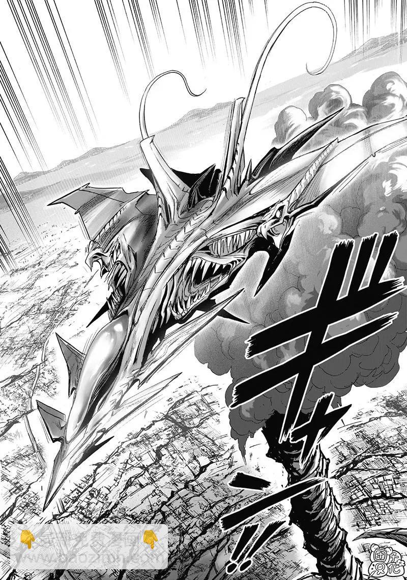🍜一拳超人 第178话 第5页