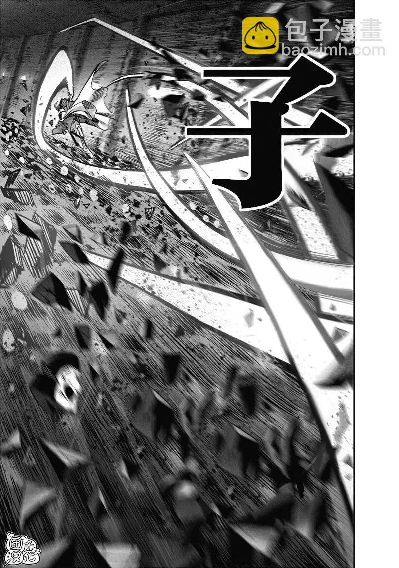 🍜一拳超人 第154话重置版 第37页