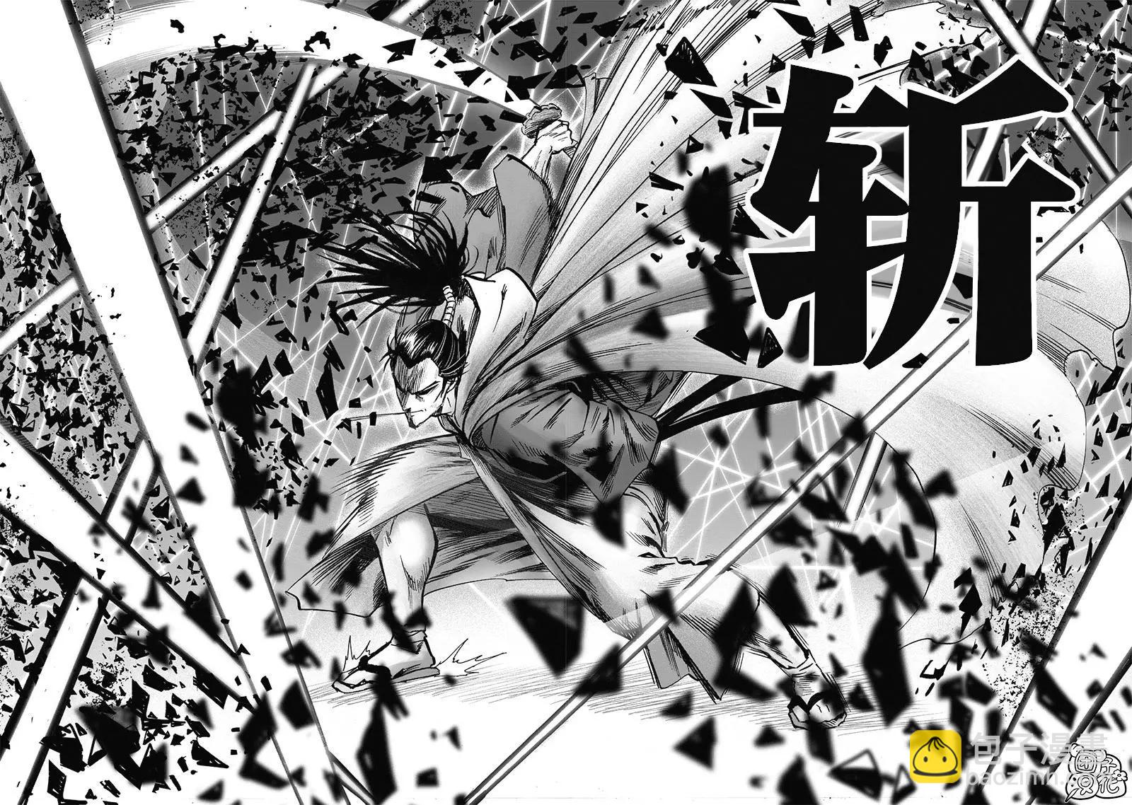 🍜一拳超人 第154话重置版 第38页