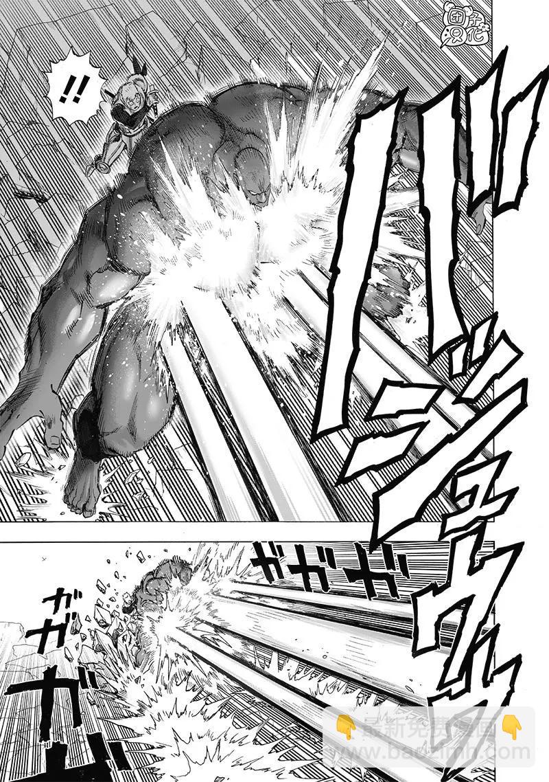 🍜一拳超人 第189话 第5页