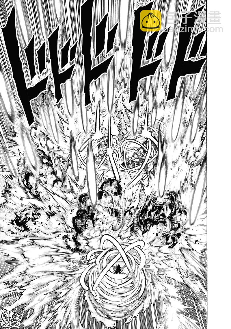 🍜一拳超人 第193话重制版 第19页