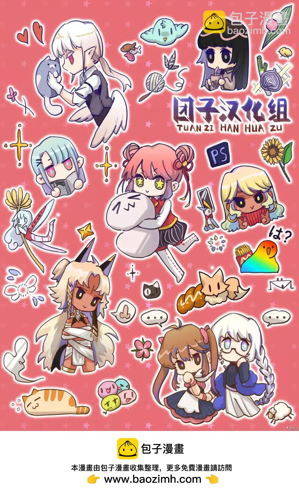 🍜一拳超人 第199话重制版 第34页