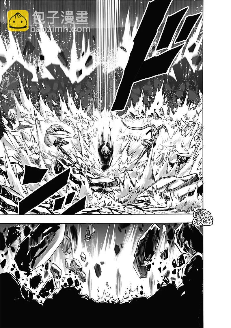 🍜一拳超人 第200话 第20页