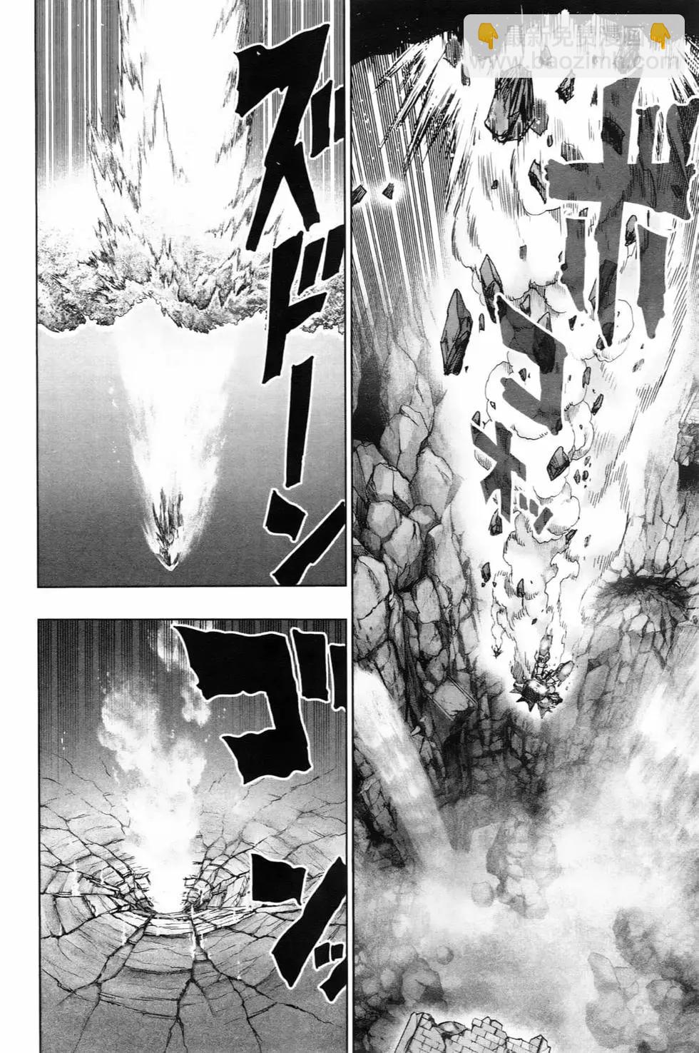 🍜一拳超人 第22卷 第49页