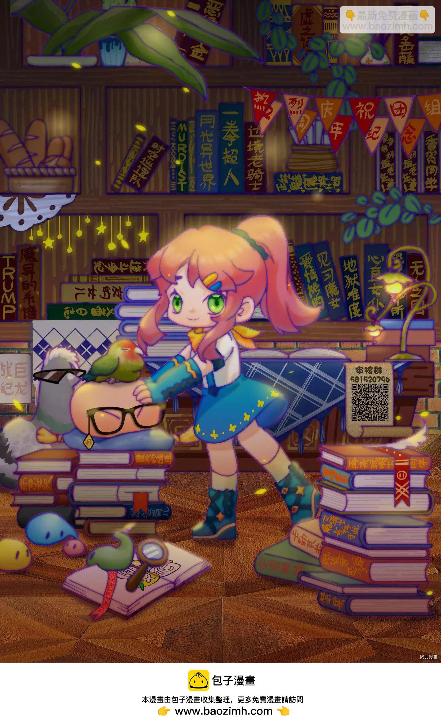 🍜一拳超人 第208话 第39页