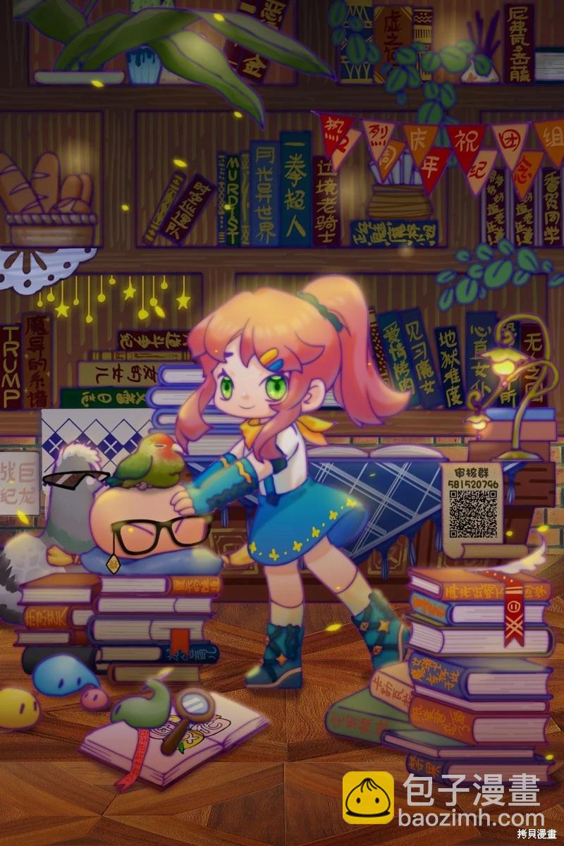 🍜一拳超人 第221话 第28页