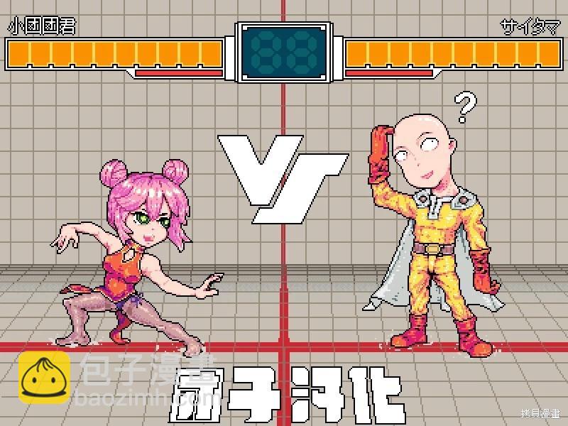 🍜一拳超人 第229话 第28页