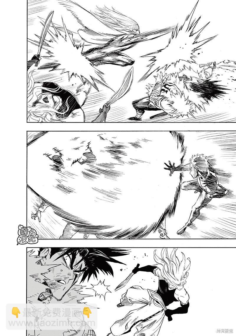 🍜一拳超人 第239话 第29页