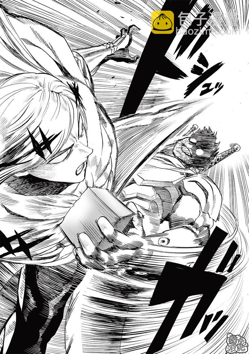 🍜一拳超人 第245话重置版 第14页