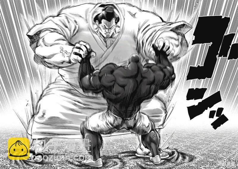 🍜一拳超人 第249话 第4页